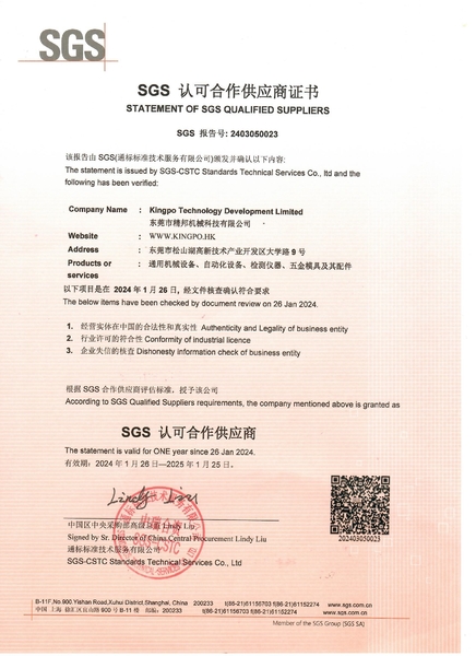 KingPo Technology Development Limited