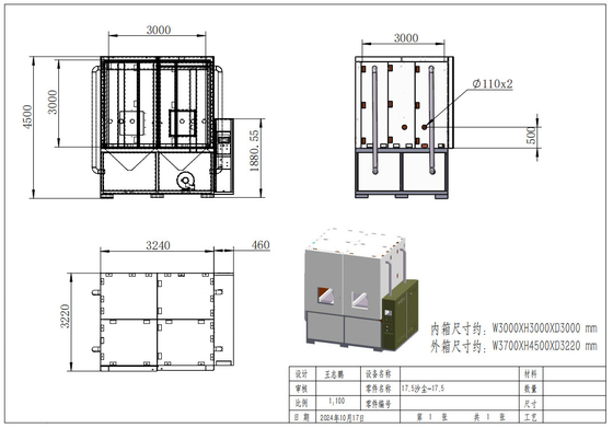 Μεγάλος θάλαμος δοκιμής σκόνης 3x3x3m / IEC 60529 συμμορφούμενος θάλαμος δοκιμής σκόνης / IP5X6X θάλαμος δοκιμής σκόνης